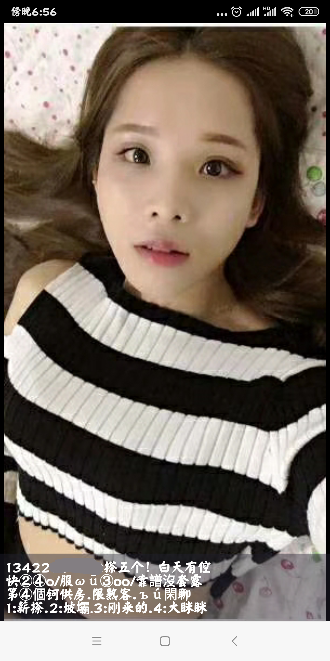 惠州惠州市惠阳区伯恩厂大石古附近寻欢